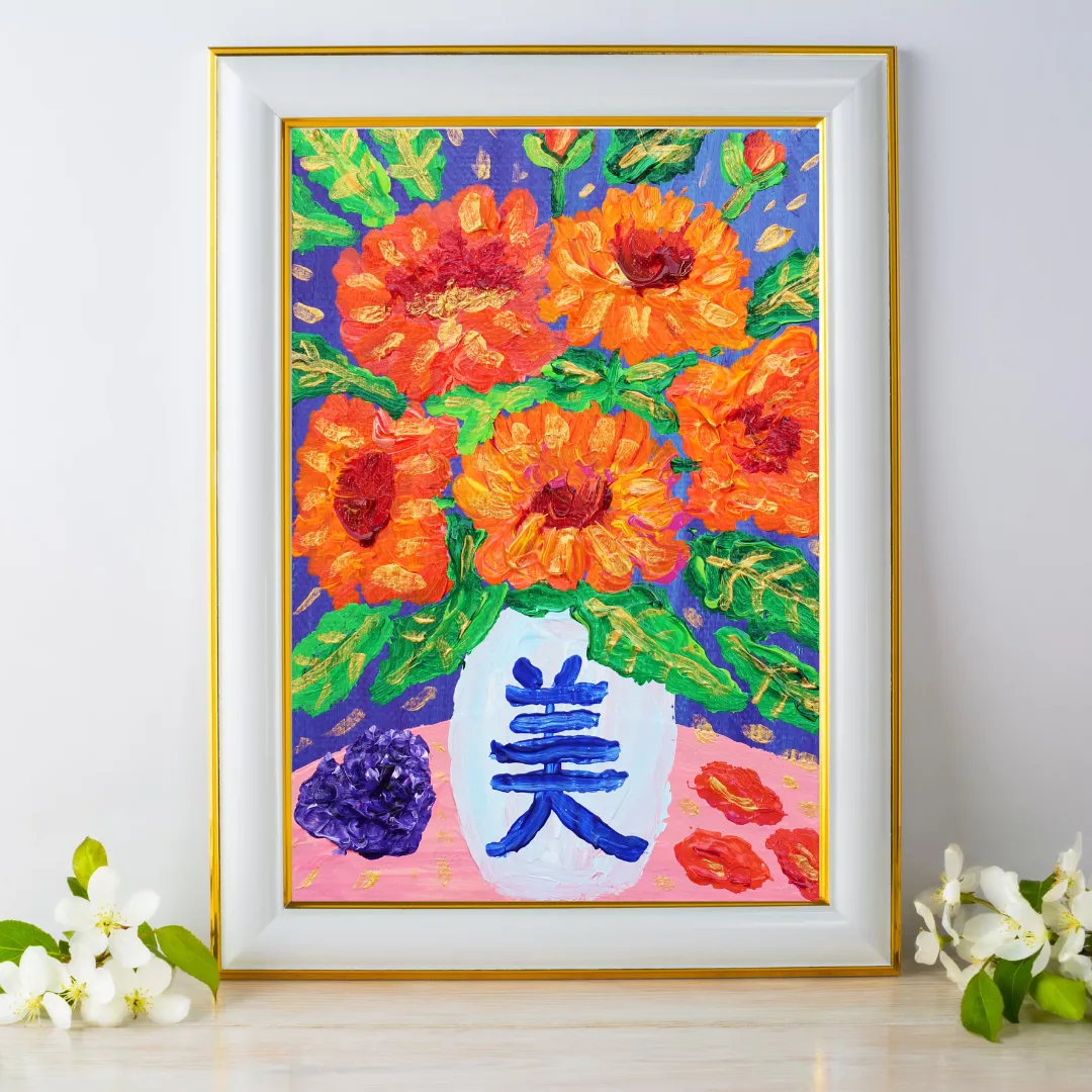 Beauty Fine Art Print